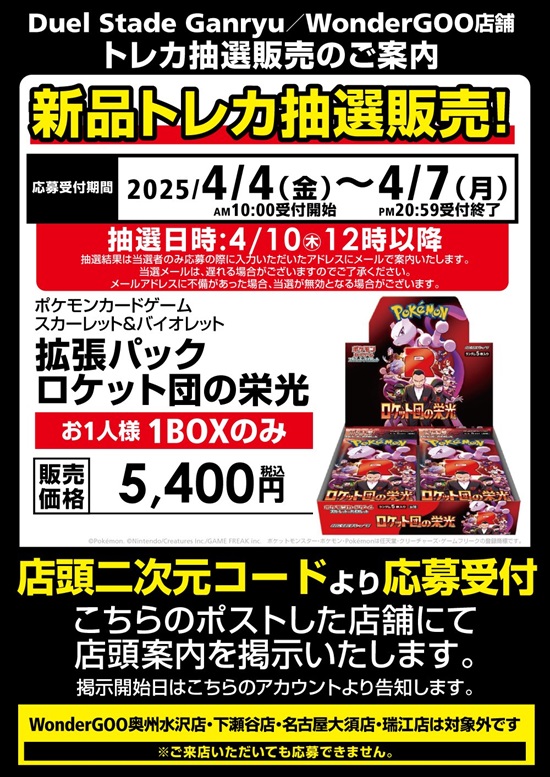 テラスタルフェスex5パック&バトルパートナーズ15パック ポケカ テラスタルフェスex5パック&バトルパートナーズ15パック ポケカ