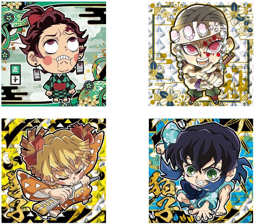 ドラゴンボール ワンピース 鬼滅の刃 シール カード まとめ売り レア多数 Amazon.co.jp: 【鬼滅6-01 炭治郎＆禰豆子 (極レア)】 にふぉるめー