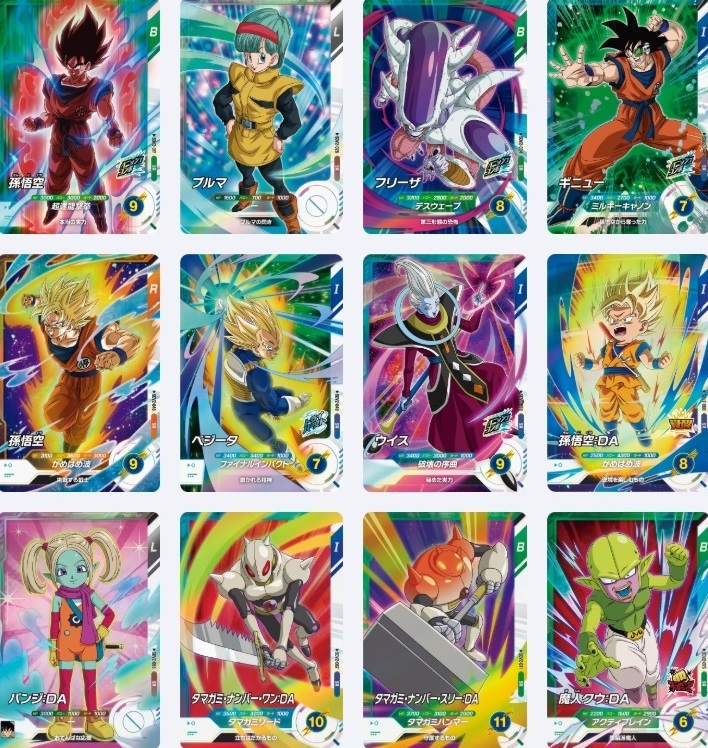ドラゴンボールスーパーダイバーズ 環境カード パーツ ドラゴンボールスーパーダイバーズ 環境カード パーツ