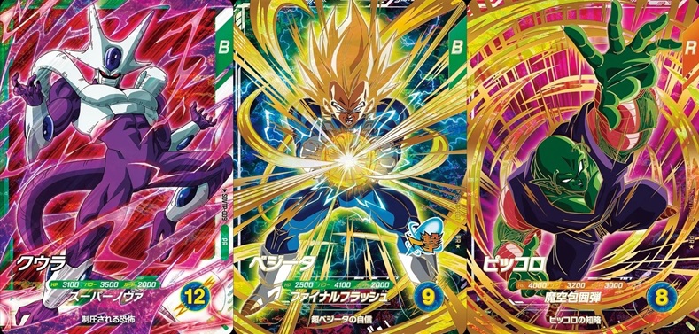 超美品　ダイバーズ　大会　パラレル ドラゴンボール スーパーダイバーズ 大会プロモ 孫悟空 パラレル SDVTP