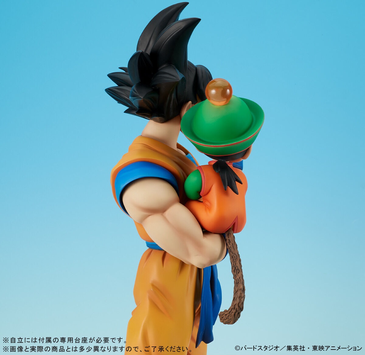 ギガンティックシリーズ 孫悟空＆孫悟飯 スペシャルカラーVer.【商品