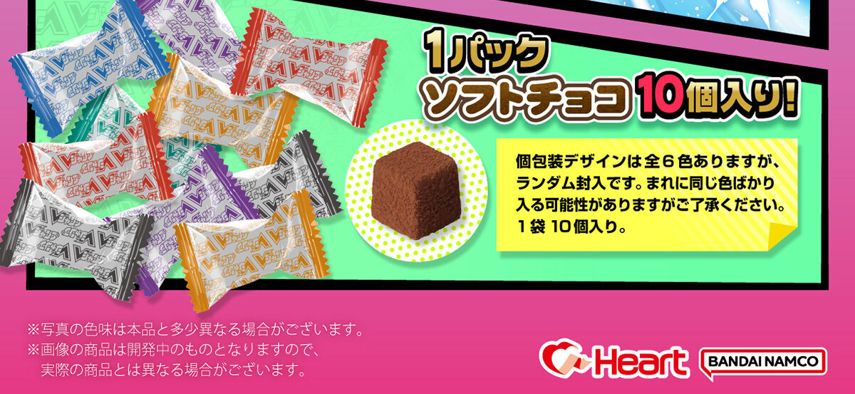 ドラゴンクエスト モンスターズシールコレクション超激レアセットV