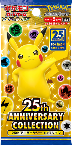 ポケカ 6月25日公開された新商品情報【25th ANNIVERSARY GOLDEN