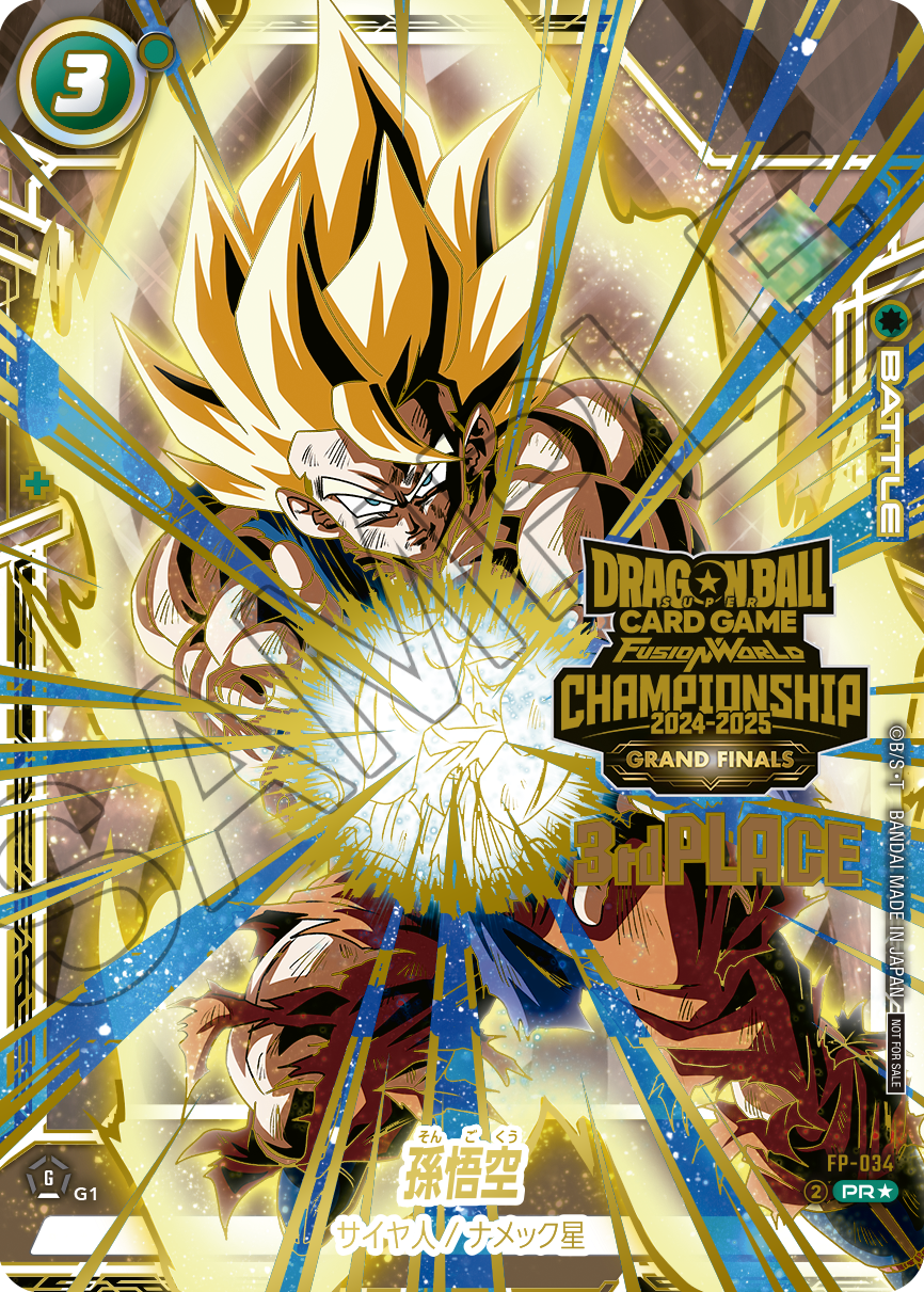DBFW チャンピオンシップ2024-2025 世界決勝/日本決勝/エリア DBFW チャンピオンシップ2024-2025 世界決勝/日本決勝/エリア