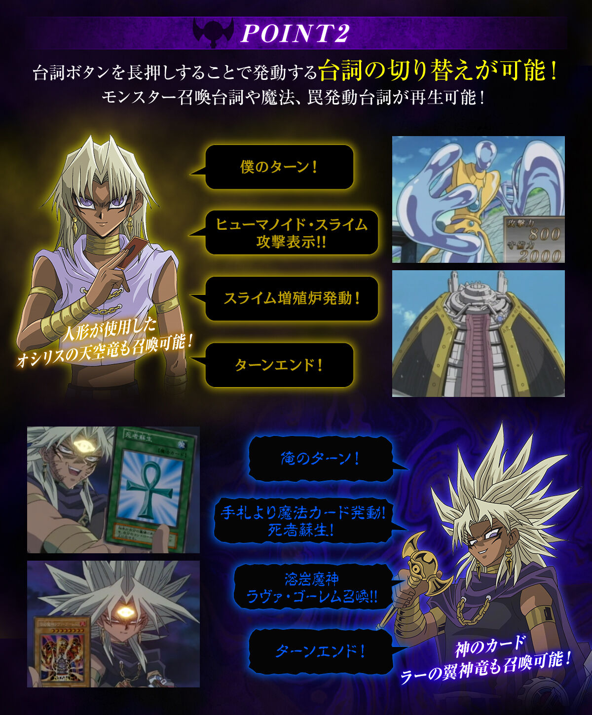 千年ロッド COMPLETE EDITION 新品未開封 遊☆戯☆王デュエルモンスターズ 千年ロッド COMPLETE EDITION