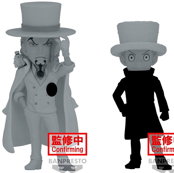 ワンピース 2024年4月プライズフィギュア リスト【KING OF