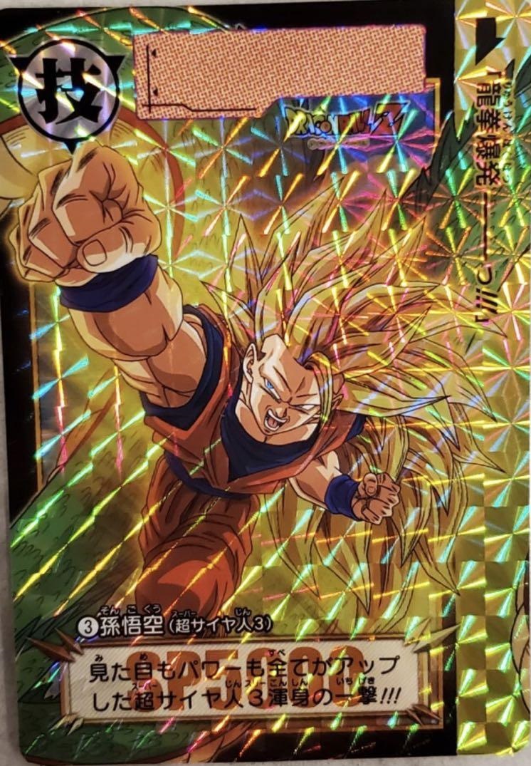 ドラゴンボール カードダス リミックス Vol.1【6種の新規描き ドラゴンボール カードダス リミックス Vol.1【6種の新規描き