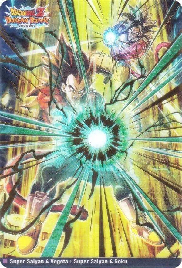 イタジャガ ドラゴンボール vol.9 全30種 カード画像【シークレット