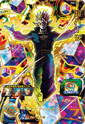 Sdbh Bm8弾 アルティメット 全アビリティ効果 判明 スーパードラゴンボールヒーローズ ビックバンミッション8弾 4 28更新 遊戯王 ドラゴンボール通販予約情報局 Sdbh Bm8弾 アルティメット 全アビリティ効果 判明 スーパードラゴンボールヒーローズ ビックバンミッション8弾 4 28更新 遊戯王 ドラゴンボール通販予約情報局