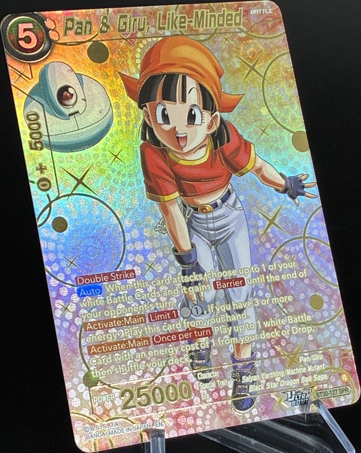 ドラゴンボール超カードゲーム マスターズ ULTRA-BOUT THREE GLORIOUS