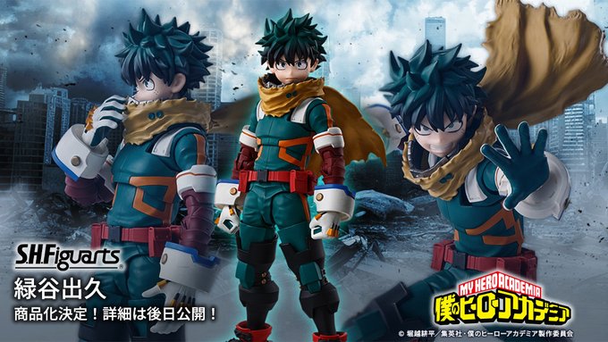 ヒロアカ 緑谷出久 フィギュア ヒーローフェス開催記限定カラー ヒロアカ 緑谷出久 フィギュア ヒーローフェス開催記限定カラー