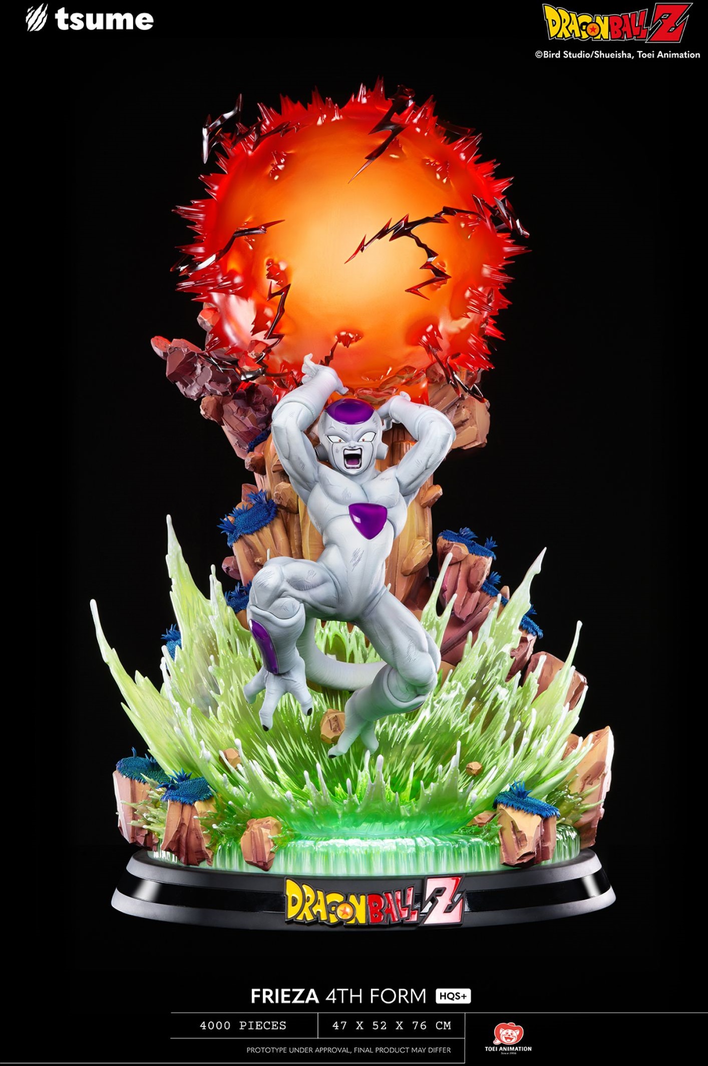 ドラゴンボールZ フリーザ最終形態 LIMITED EDITION【商品画像