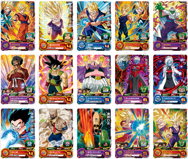Sdbh Ugm4弾 レア コモン 全アビリティ効果 判明 スーパードラゴンボールヒーローズ ウルトラゴッドミッション4弾 遊戯王 ドラゴンボール通販予約情報局