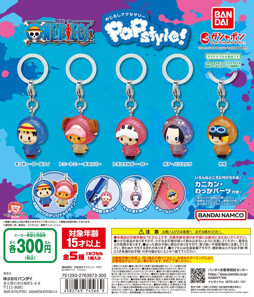 デジモン めじるしアクセサリー 全8種コンプリートセット×10セット デジモンアドベンチャー めじるしアクセサリー｜ガシャポン