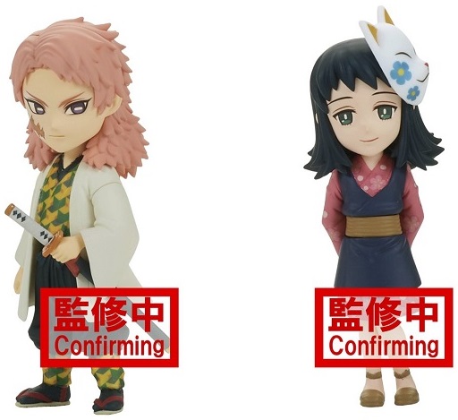 鬼滅の刃 21年10月フィギュア リスト プライズ 鬼ノ装 Qposket めちゃでか ともぬい でっかいぽふっと ちみっ Toonize おひるねこ ちょこのせ 遊戯王 ドラゴンボール通販予約情報局 鬼滅の刃 21年10月フィギュア リスト プライズ 鬼ノ装 Qposket めちゃでか ともぬい でっかいぽふっと ちみっ Toonize おひるねこ ちょこのせ 遊戯王 ドラゴンボール通販予約情報局