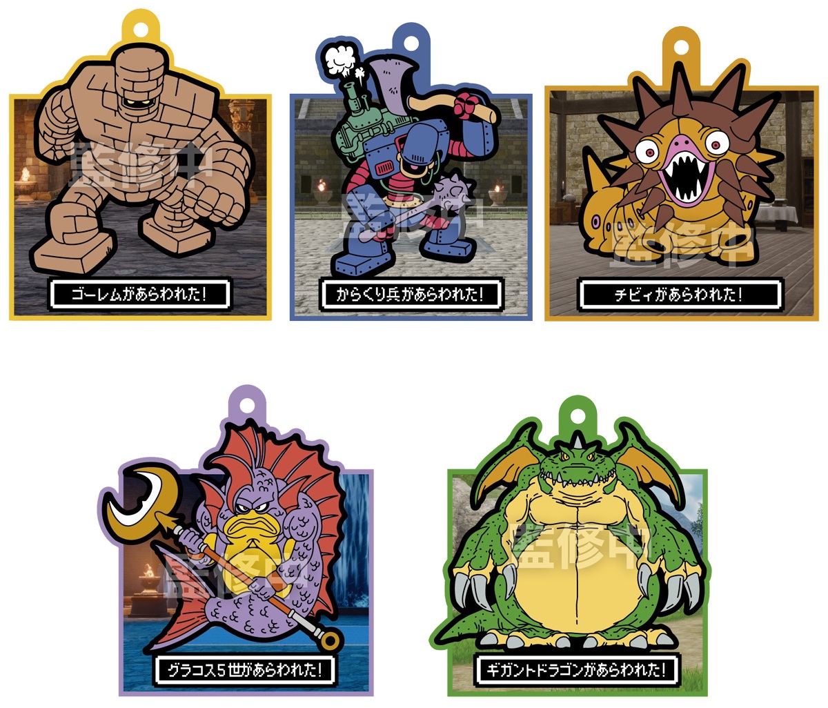 【フルコンプリート】ドラゴンクエストVII Reimagined ラバマスART 楽天市場】15種類フルコンプ ドラゴンクエストVII Reimagined ラバマス