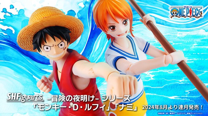 SHFiguarts 冒険の夜明けモンキー・D・ルフィ ＋エフェクトパーツ 徹底レビュー】S.H.Figuarts モンキー・D・ルフィ -冒険の夜明け-