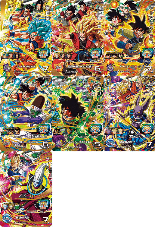 香港版 SDBH BM4弾『トリプルSキャンペーン』BMT4-CP : 遊戯王