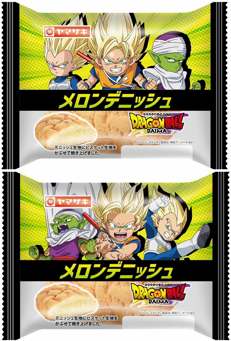 当時物ナガサキヤ　ドラゴンボールパンチ　お菓子パッケージ 超希少】ナガサキヤ ドラゴンボールパンチ お菓子パッケージ