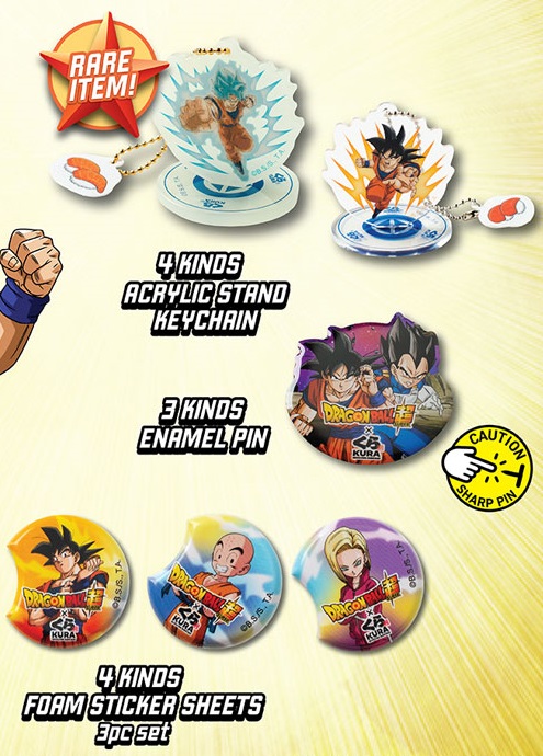 ドラゴンボール超×くら寿司USA[海外] 5月1日よりコラボ開始予定