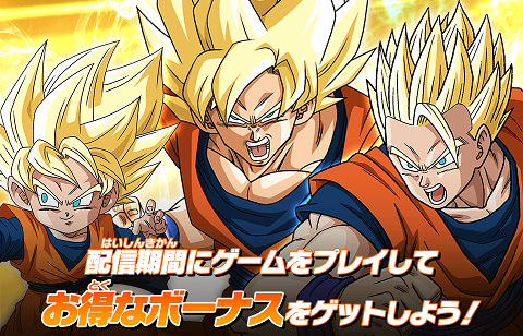 ドラゴンボールZ カードダス　43悟空&悟飯&悟天 ドラゴンボールZ カードダス 43悟空&悟飯&悟天 - メルカリ