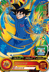 スーパードラゴンボールヒーローズ ユニバースミッション 7弾『レア