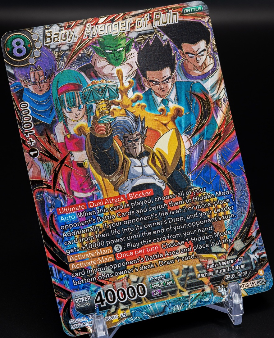 ドラゴンボール超カードゲーム マスターズ ULTRA-BOUT FEARSOME RIVALS