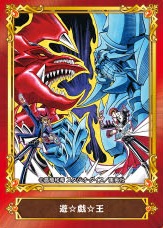 ジャンプフェア in アニメイト2022【特典：キャラクターカード