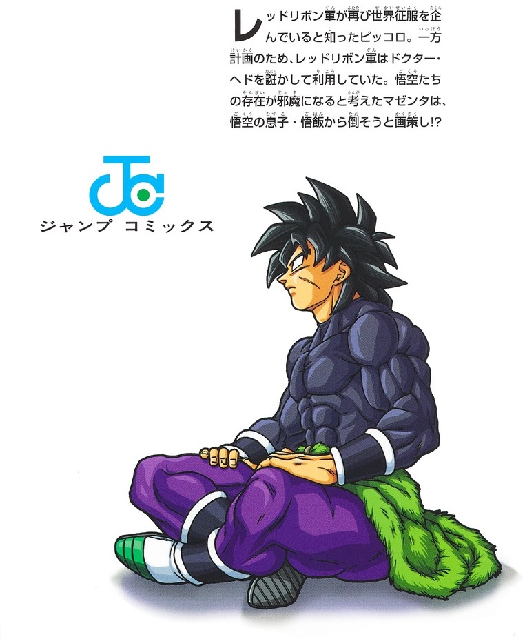 ドラゴンボール超　1〜22巻 51xcYAjvd9L._AC_UL210_SR210,