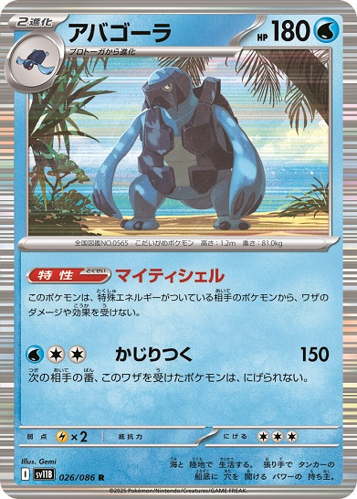 6