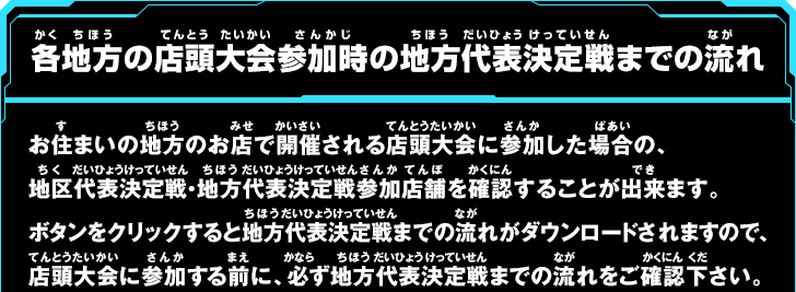 SDBH スペシャルゴッドチーム決定戦2022 使用デッキレシピ【スーパー