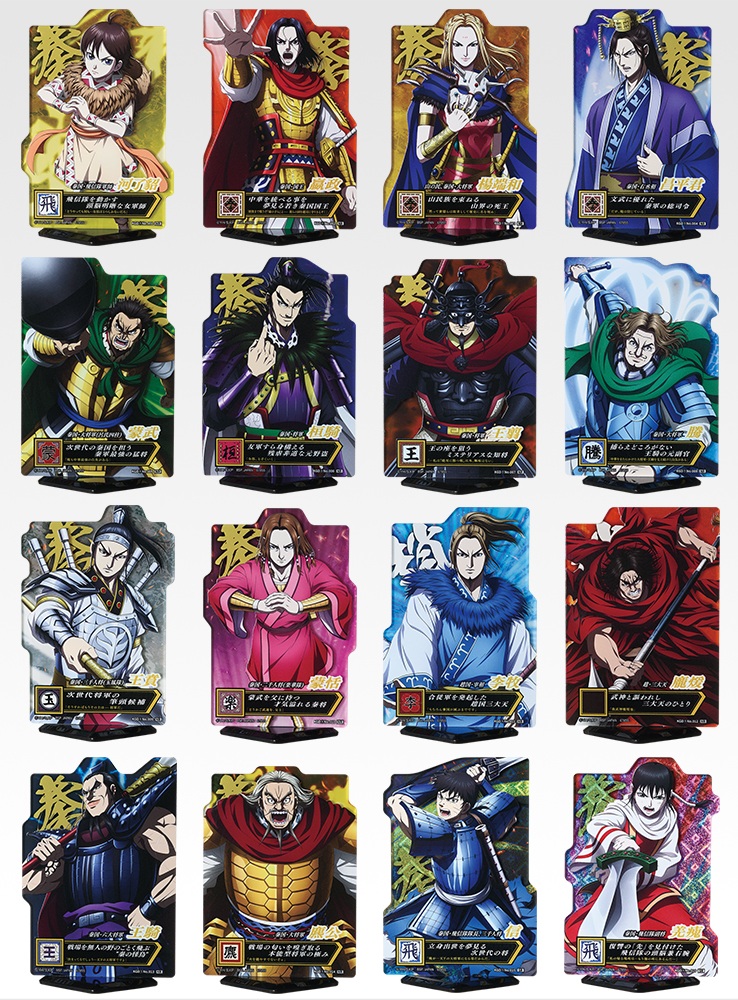 一番くじ 春秋戦国大戦キングダム 次代の傑物たち ラストワン賞 桓騎