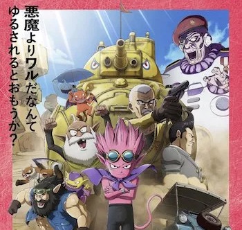 映画 SAND LAND 公開38日間で興収5億4408万1130円突破 動員数は38万