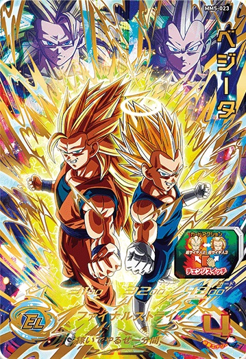 SDBH MM5弾『アルティメット(UR)』【全アビリティ効果 判明 SDBH MM5弾『アルティメット(UR)』【全アビリティ効果 判明