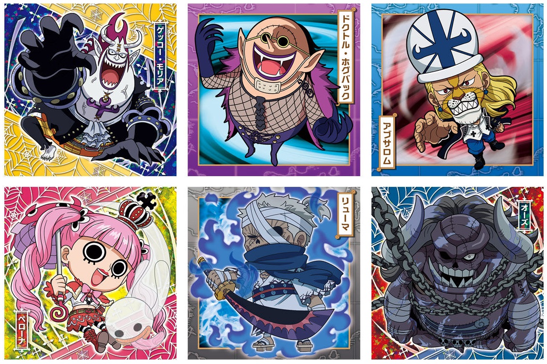 12弾 ワンピース ウエハースシール にふぉるめーしょん ワンピース大海賊シールウエハースLOG.12(20