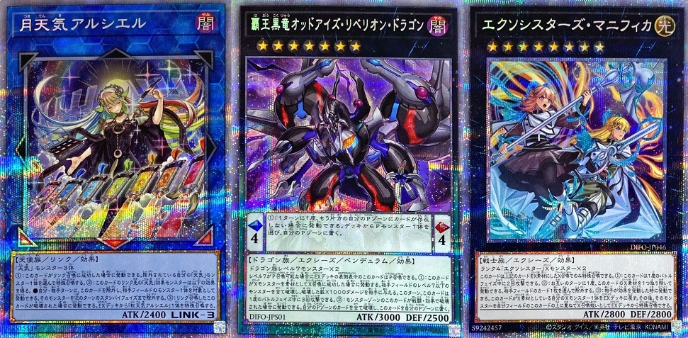 ディメンション・フォース 初動・買取相場(店頭&ネット 12:00時点 ...