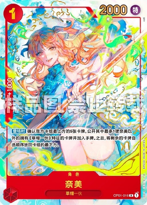 英語/中国版 ONE PIECE カードゲーム 1st ANNIVERSARY SET【商品
