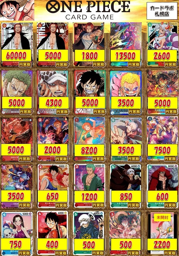 ONE PIECEカードゲーム チュートリアルデッキ(未開封) 現在のメルカリ ...