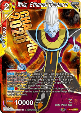 ドラゴンボール 海外 チャンピオンシップ2020 悟空プレイマット ドラゴンボール 海外 チャンピオンシップ2020 悟空プレイマット