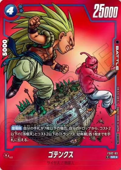 リミテッドパック　MANGA ver.01 ショップバトル　　上位賞　プロモ リミテッドパック MANGA ver.01 ショップバトル 上位賞 プロモ