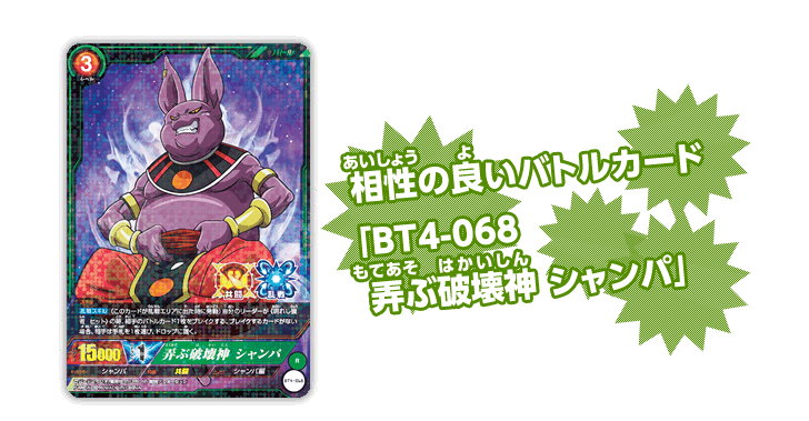 ドラゴンボール カードダス第4弾復刻版全42種+1 ドラゴンボール カードダス第4弾復刻版全42種+1 61aMwFHhy+L._UF350,