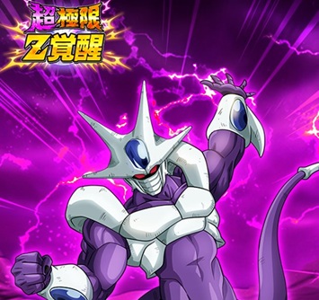 ドッカンバトル 超極限Z覚醒『UR 地獄の幕開け クウラ(最終形態