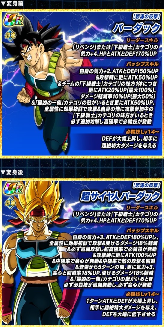 ドラゴンボールヒーローズ極上美品 自己紹介の詳細見てください ドラゴンボールヒーローズ極上美品 自己紹介の詳細見てください