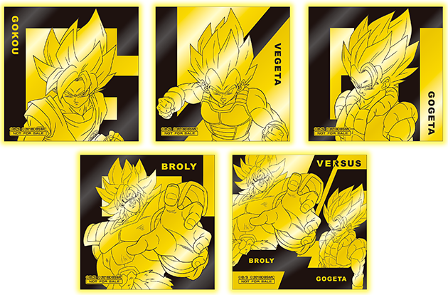 ドラゴンボール超 ブロリー ナムコ限定 プライズフィギュア まとめ 12 14から連動キャンペーン 最大の敵 サイヤ人 実施 12 6更新 遊戯王 ドラゴンボール通販予約情報局 ドラゴンボール超 ブロリー ナムコ限定 プライズフィギュア まとめ 12 14から連動キャンペーン 最大の敵 サイヤ人 実施 12 6更新 遊戯王 ドラゴンボール通販予約情報局