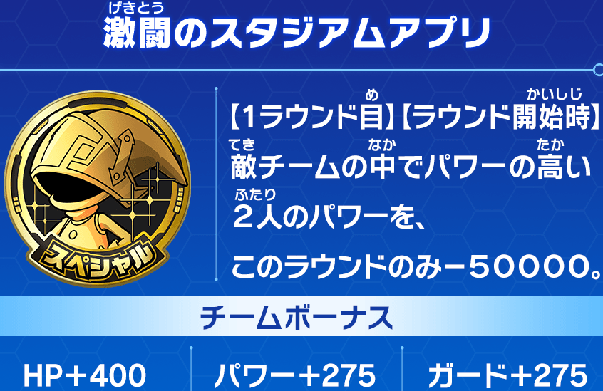 Sdbh スーパーヒーローズスタジアム 9月大会情報 詳細公開 事前エントリーの応募開始 遊戯王 ドラゴンボール通販予約情報局