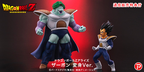 ドラゴンボールアライズ ジーマ限定2種(ザーボン&ドドリア)