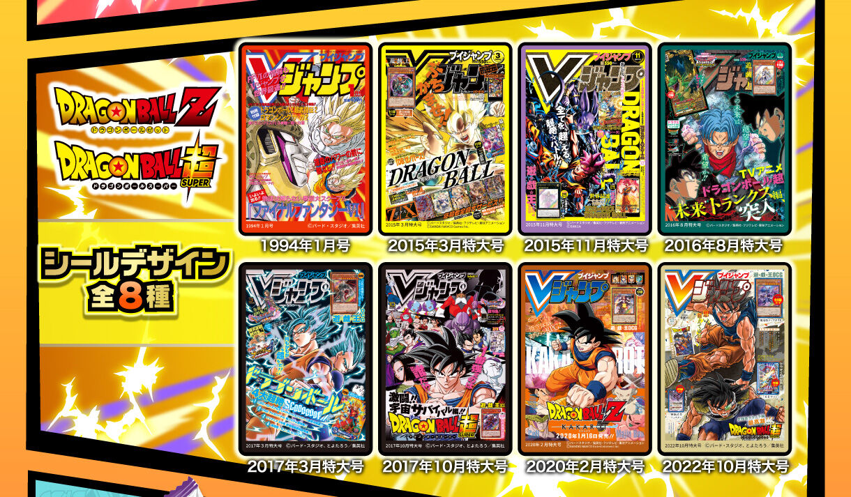Amazon.co.jp: み 透明パック 2023年 Vジャンプ表紙