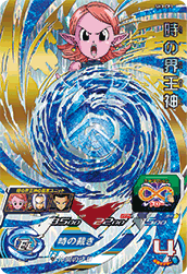 ドラゴンボールヒーローズ　まとめうり3 Amazon.co.jp: ドラゴンボールヒーローズ カード付DXF vol.1 超