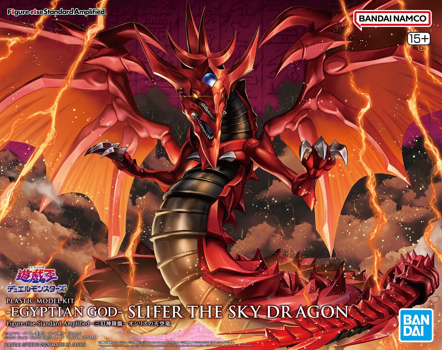 遊戯王 Figure-rise Standard Amplified -三幻神降臨- オシリスの天空