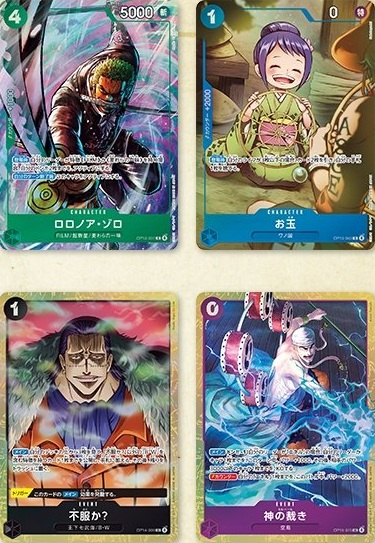 ワンピカード プレミアムカードコレクション - ベストセレクション vol